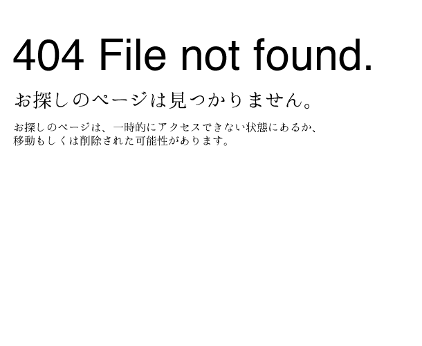 404 File Not Found.